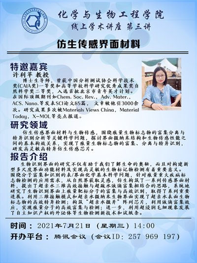 1626173458229803.png 3-400.png