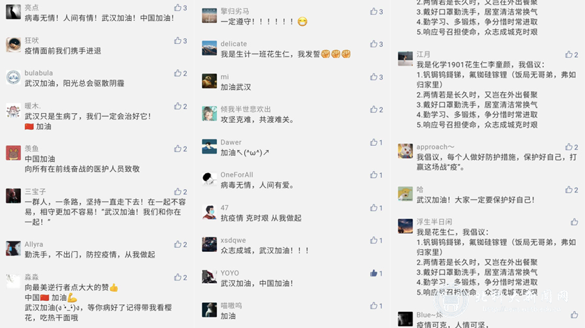 1587710266461611.jpg 1587710266461611.jpg