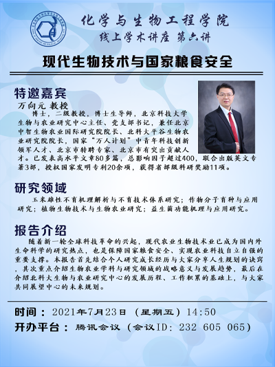 1626173569856103.png 6-400.png