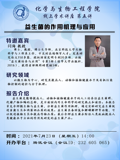 1626173536156676.png 5-400.png